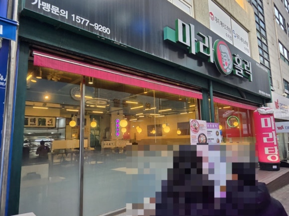 마라홀릭 용인수지점 사진 5