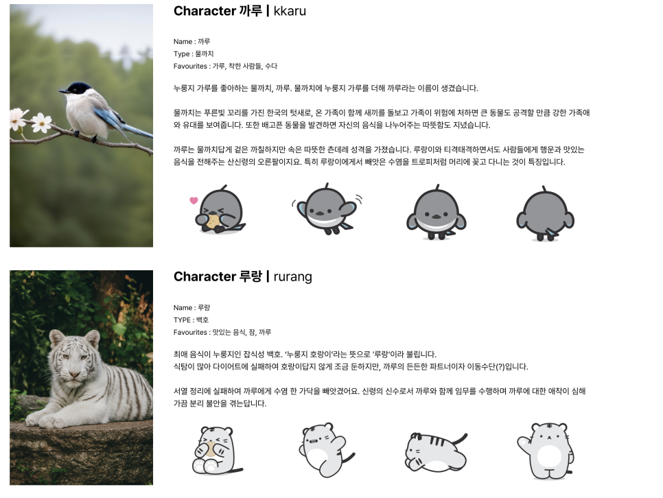 황금누룽지 다인 누룽지파우더 리뷰, 1초 완성 숭늉차의 정석 이미지 11