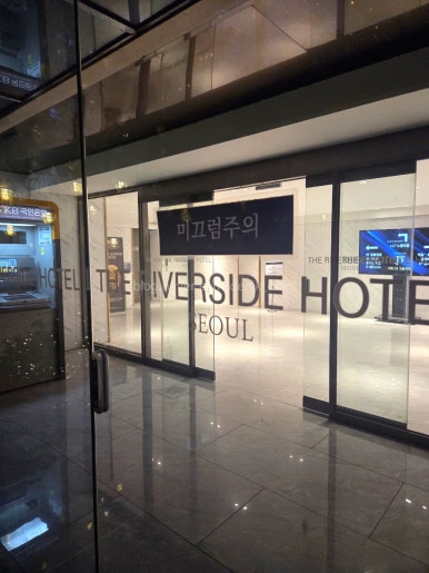 더라운지 사진 7