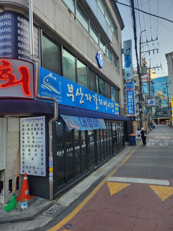 전이랑술이랑 사진 6