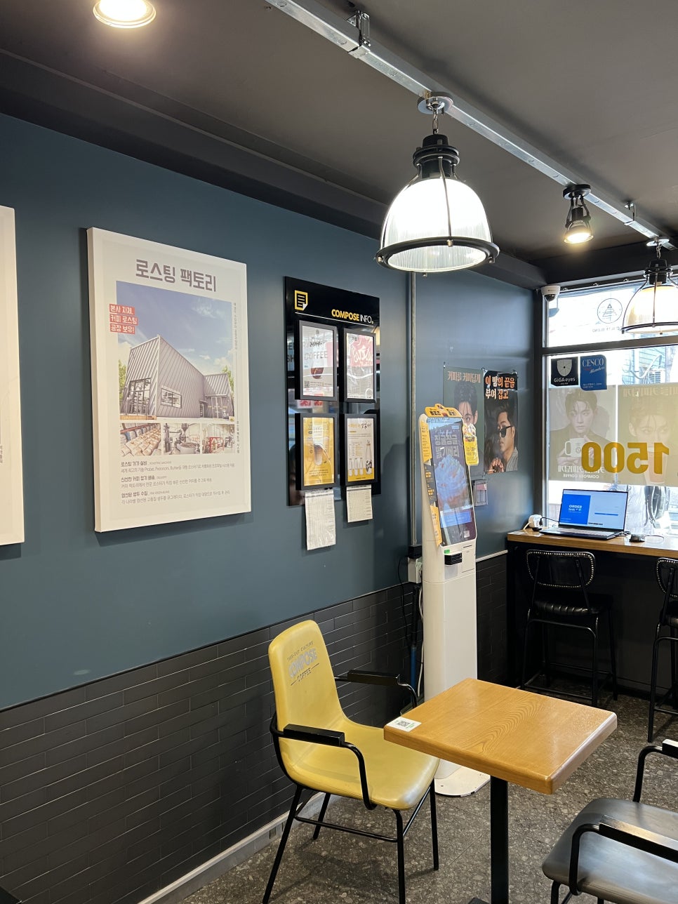 컴포즈커피 홍대연남동점 사진 7