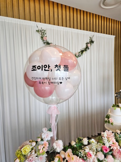 홀리데이인인천송도 터치스카이루프탑바 사진 6