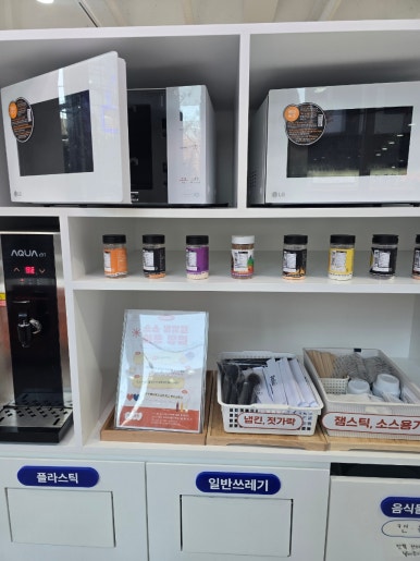 달라 선릉본점 사진 8