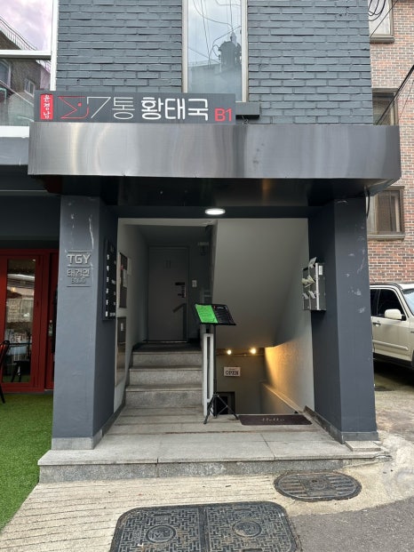 윤경남7통황태국 사진 5