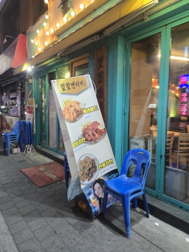 칠칠켄터키 장한평역점 사진 2