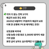 1억 예금이자 높은 은행은 어디? 2026년 예금금리 비교 1억 예치시 예상 이자 수익 계산기 : 네이버 블로그