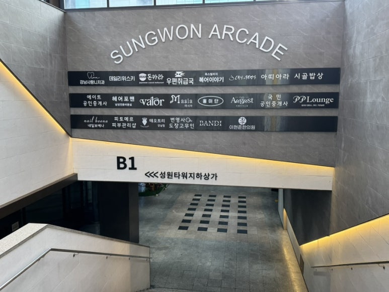 돈카라 사진 6