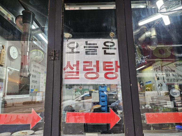 엄마솜씨짱 사진 5