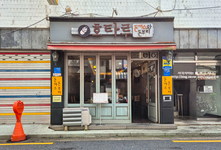 호타루 사진 2