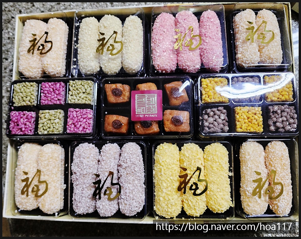 잔칫집 사진 7