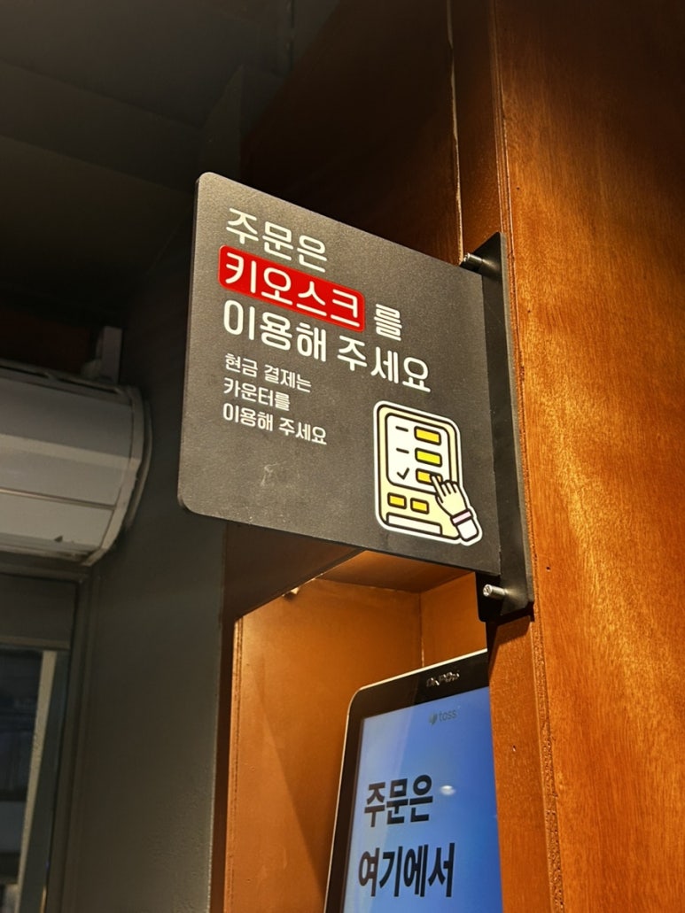 오토김밥 연희점 사진 7