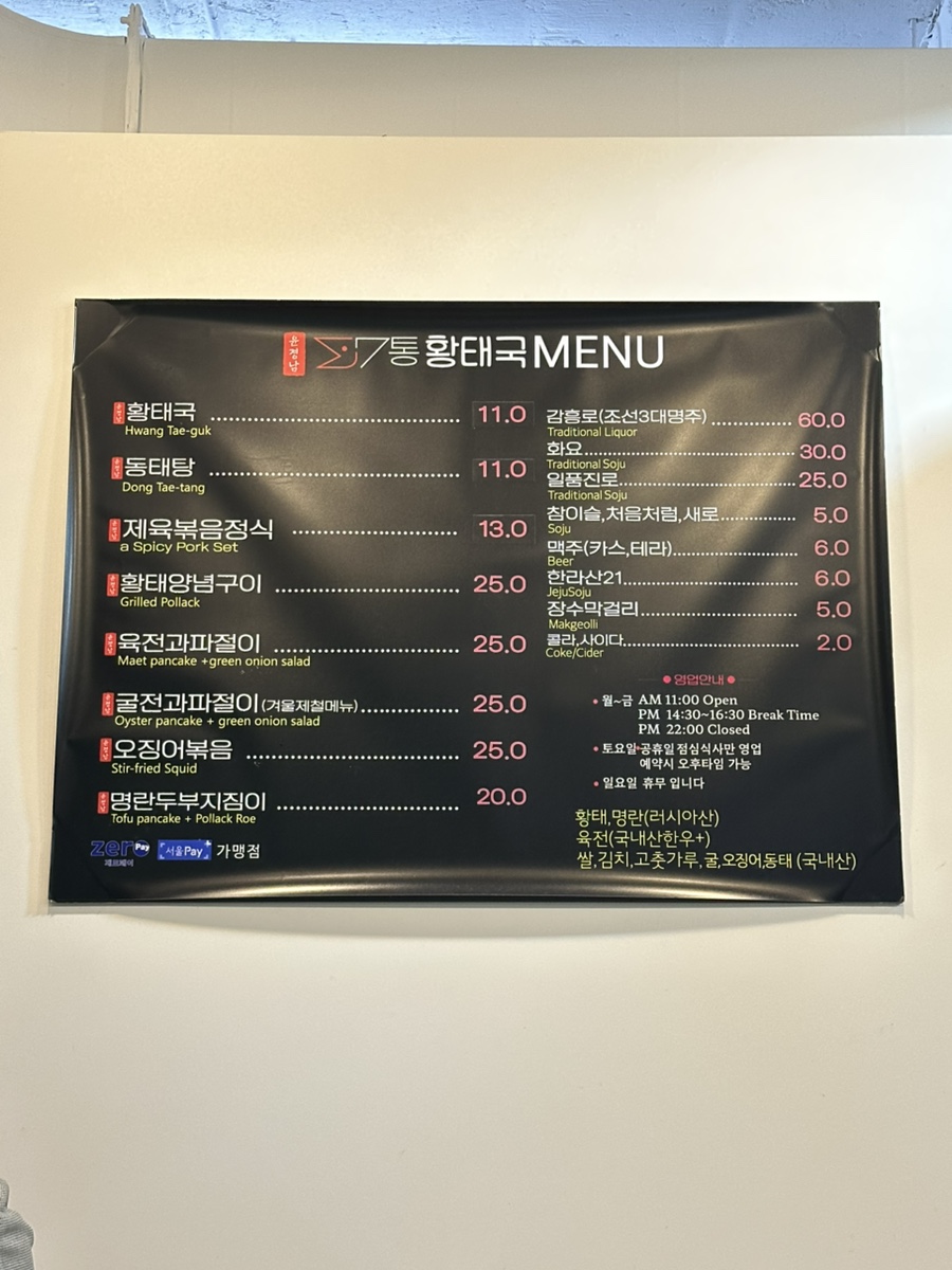 윤경남7통황태국 사진 8