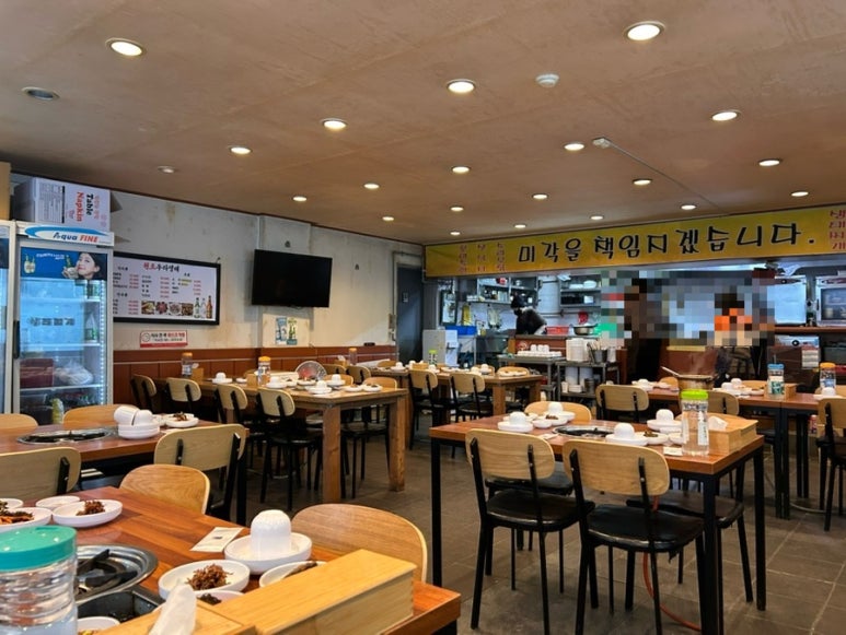 원조우리생태찌개 사진 4
