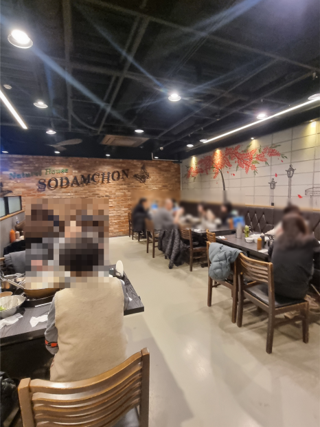 소담촌 수지구청점 사진 8