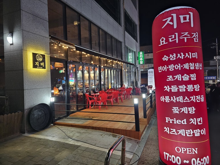 지미 사진 4