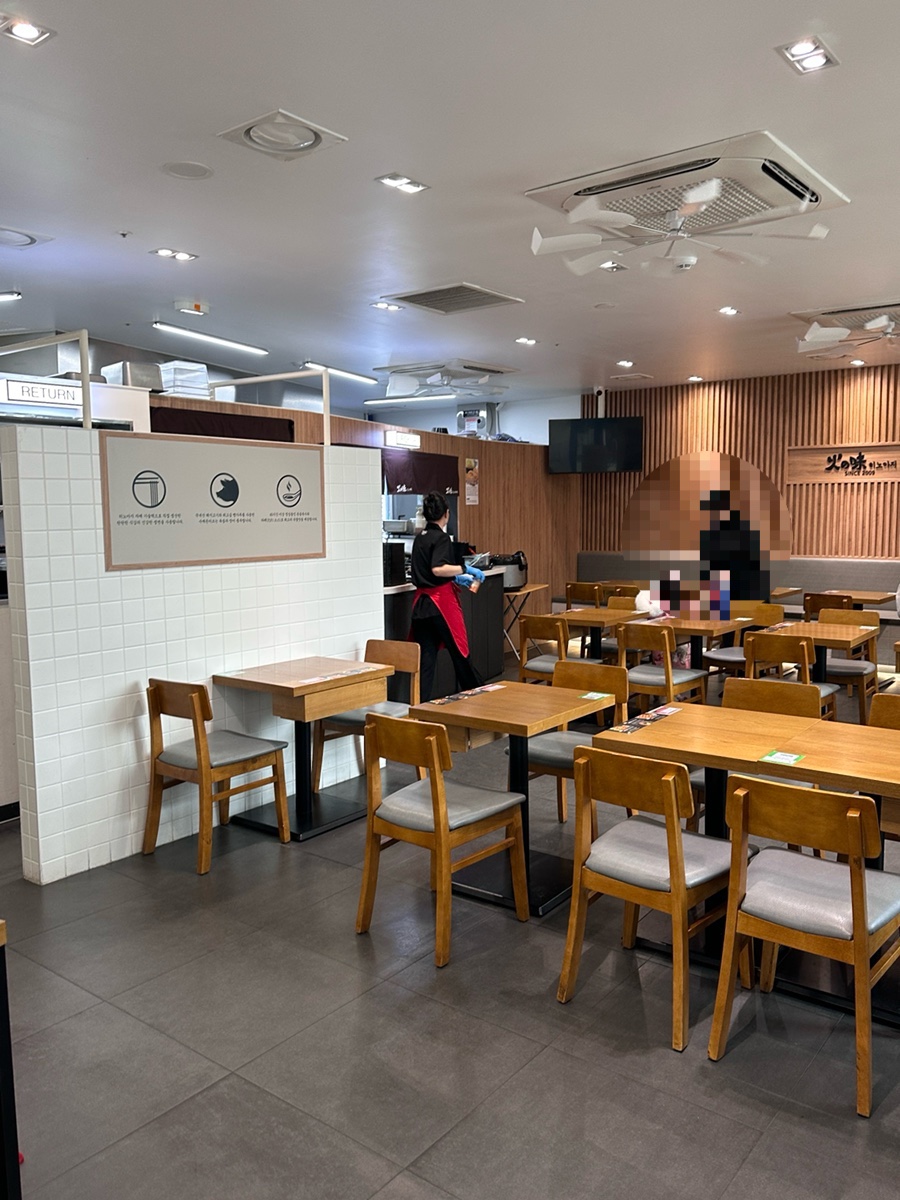 히노아지 판교파미어스몰점 사진 8
