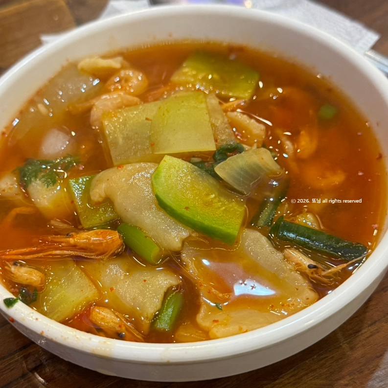 못난이포차 사진 5