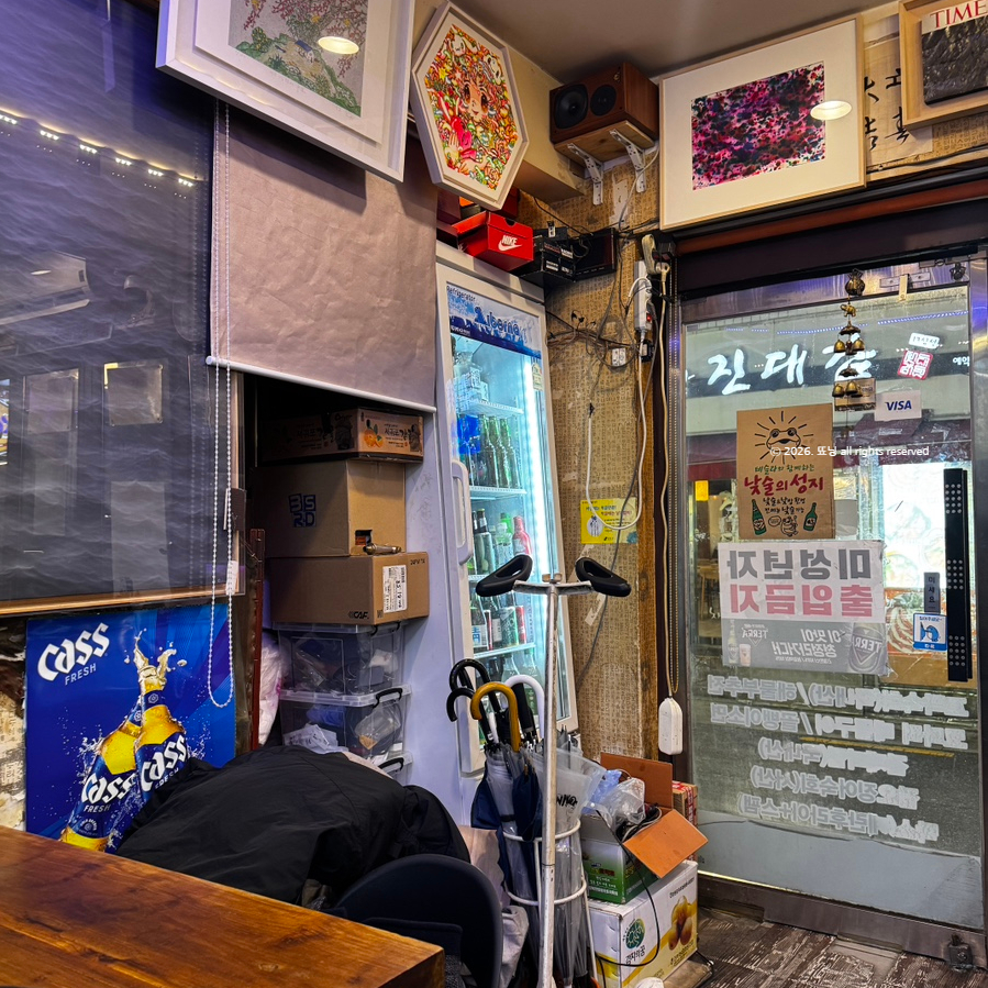 못난이포차 사진 4
