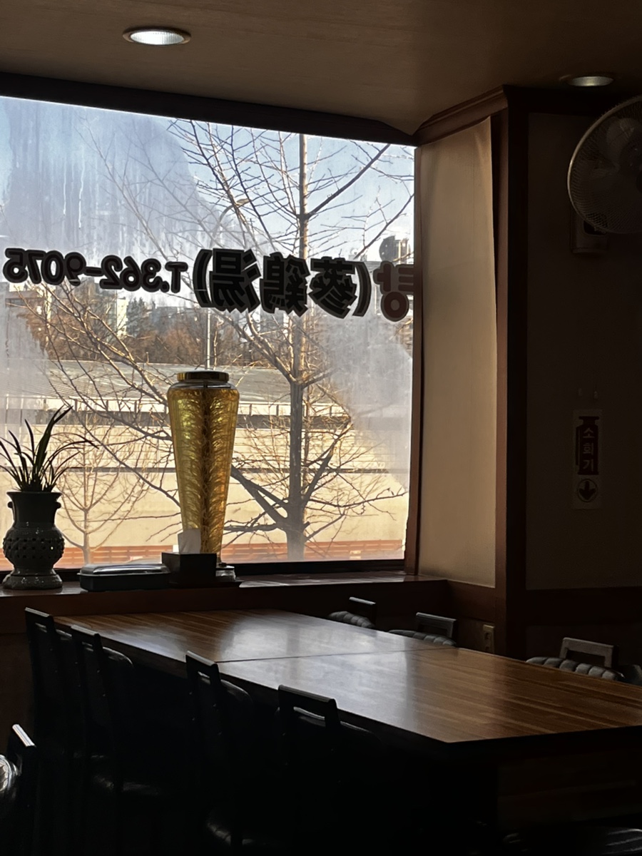 장수한방삼계탕 대표 사진