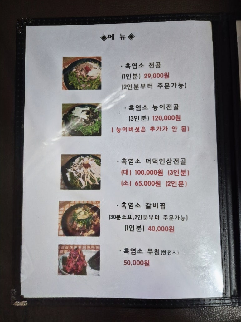 갈매기식당 이미지