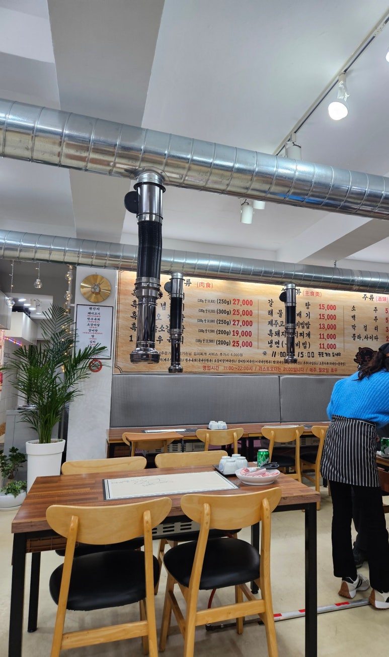 흑도정 사진 5