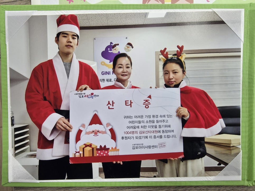 주식회사 아이푸드 이미지