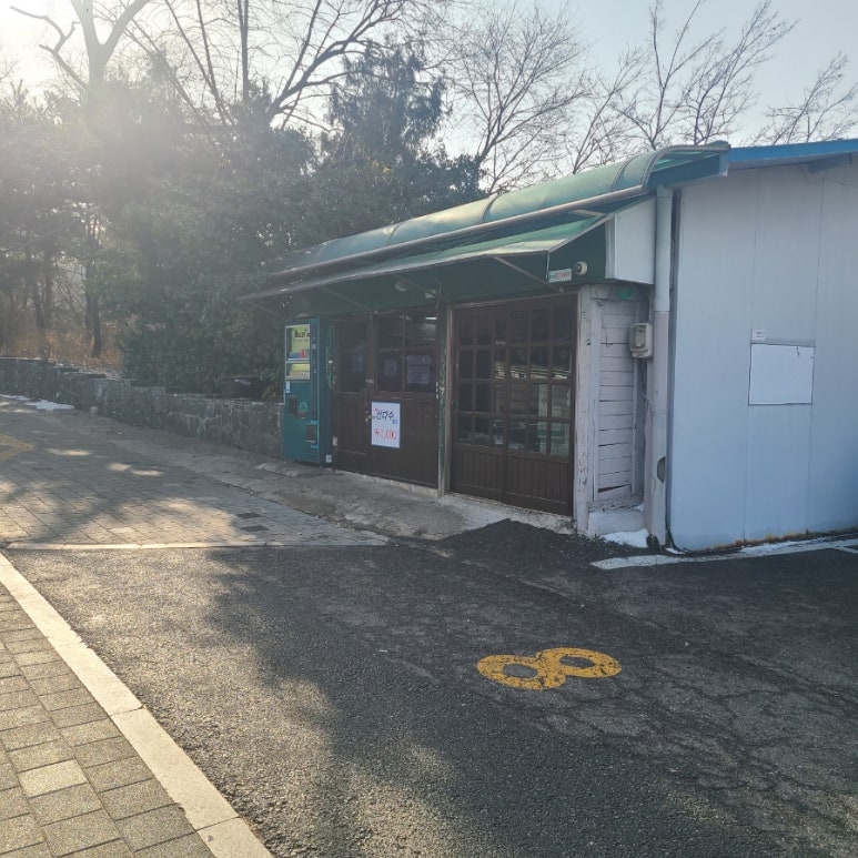 남산순두부 사진 7