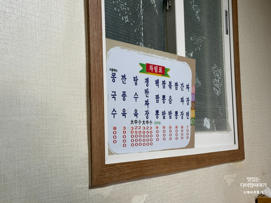 남광식당 이미지