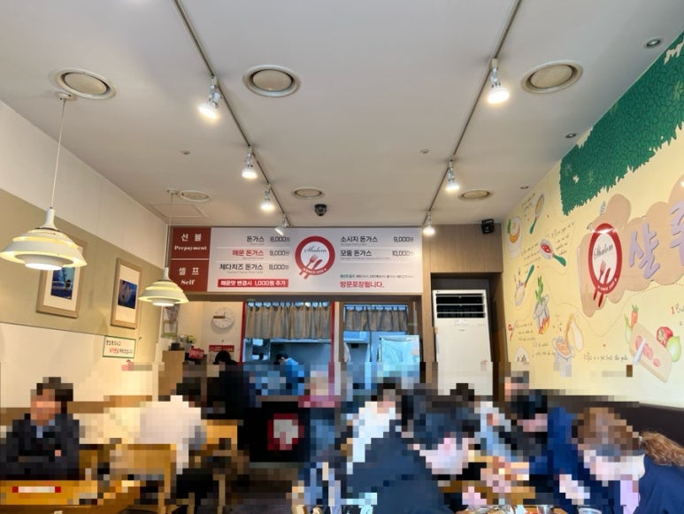 샬롬돈가스 야탑본점 사진 8