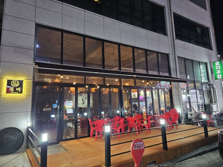 지미 사진 8