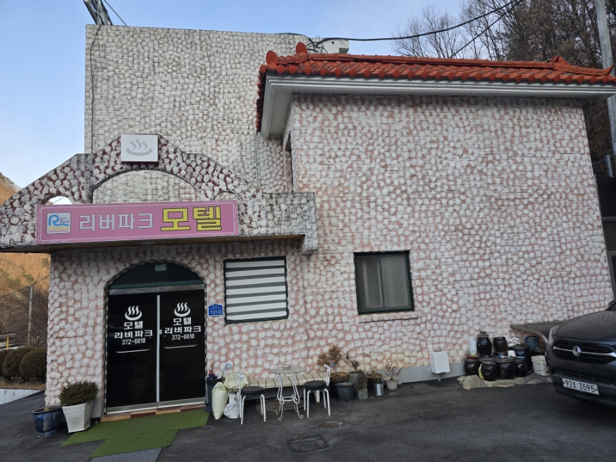 리버파크모텔 이미지