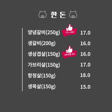 봉화숯불갈비&구이 사진 2