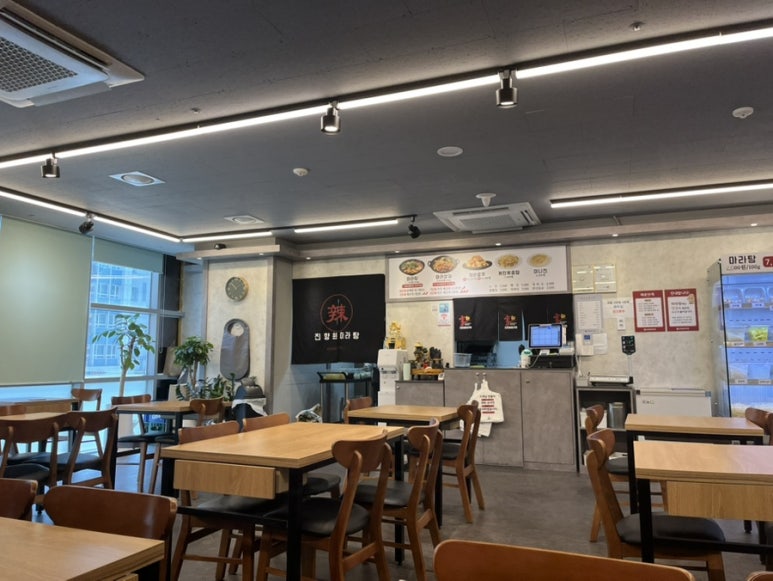 진향원마라탕 사진 2