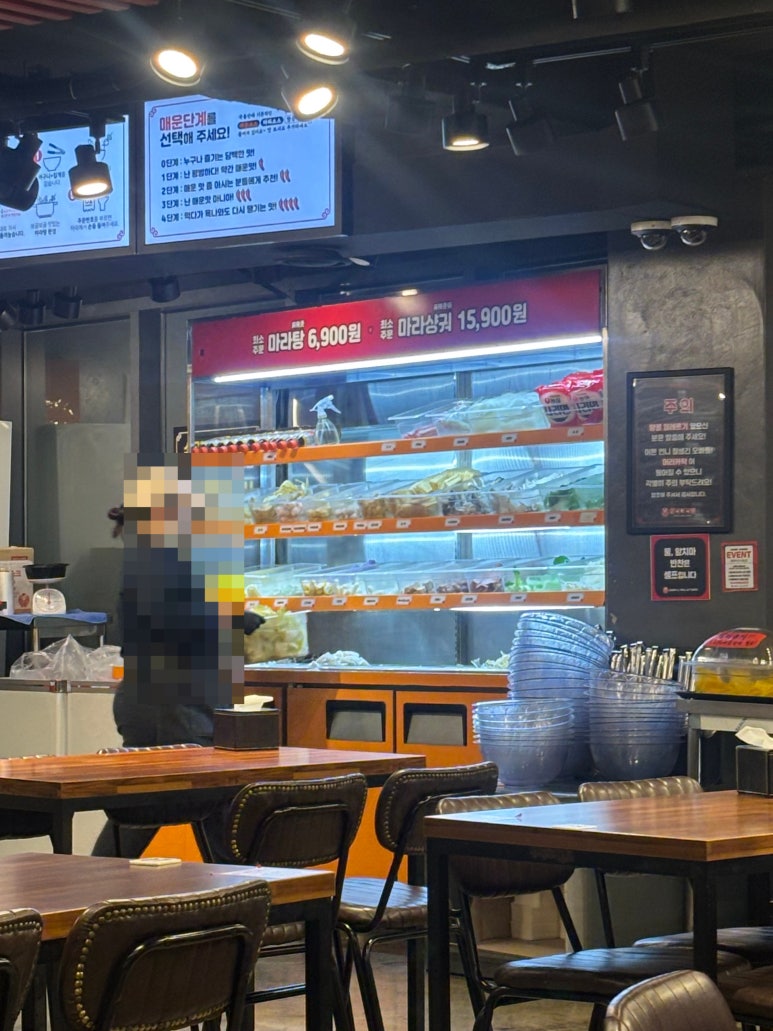 춘리마라탕 잠실새내점 사진 2