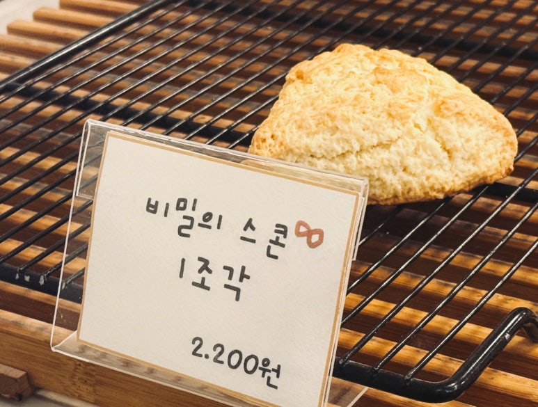 언니의식빵가게 사진 3