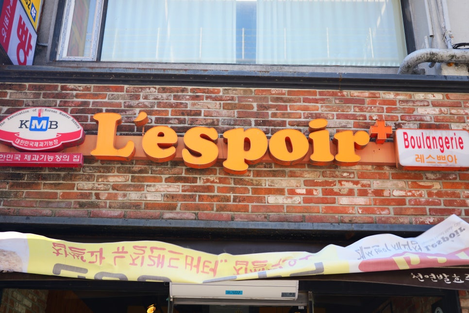 레스쁘아 대표 사진
