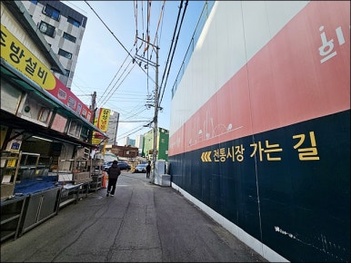 종합해물탕 사진 7