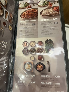 만석장 신세계 사우스시티점 사진 3