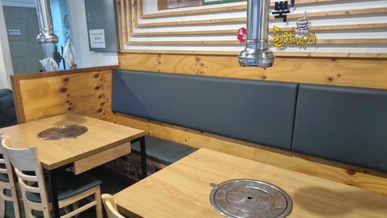 담뿍화로된장 본점 사진 8