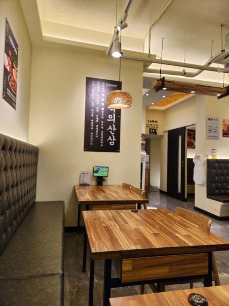 불끈낙지&보쌈 이미지