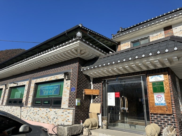 갈매기식당 이미지