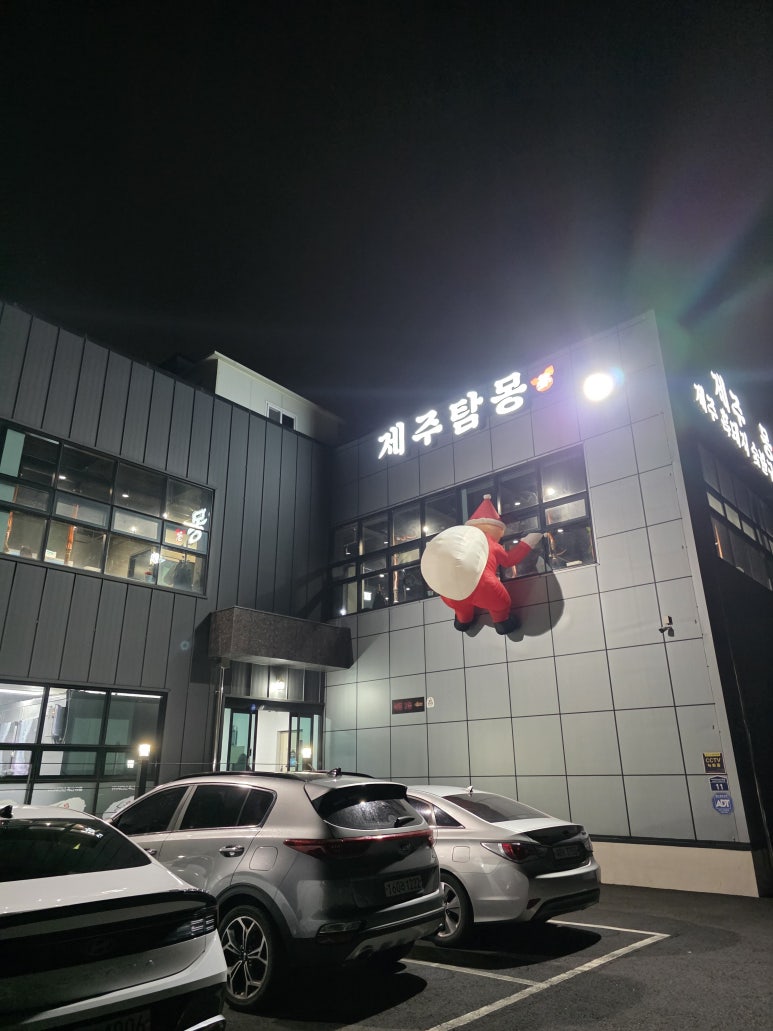 제주탐몽 사진 8