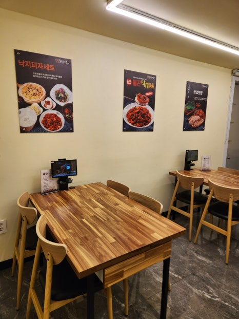 불끈낙지&보쌈 이미지