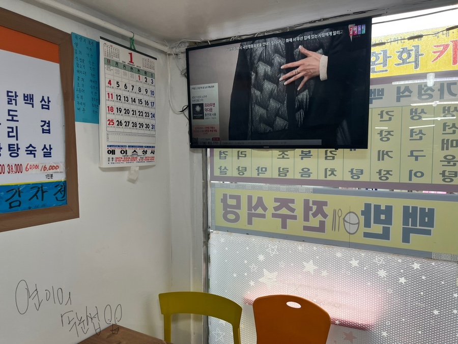 전주식당 사진 8