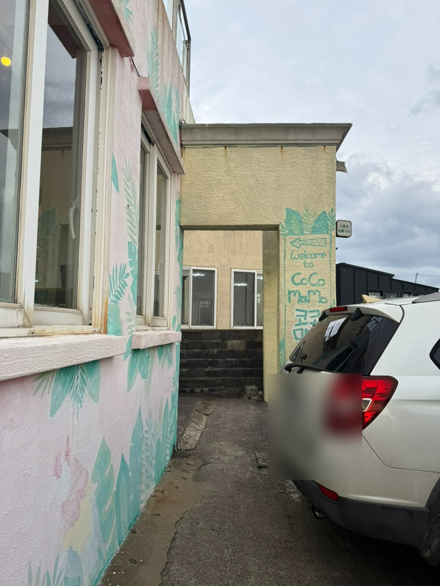 코코마마 성산점 사진 4