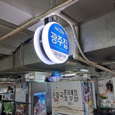 광주분식 사진 5