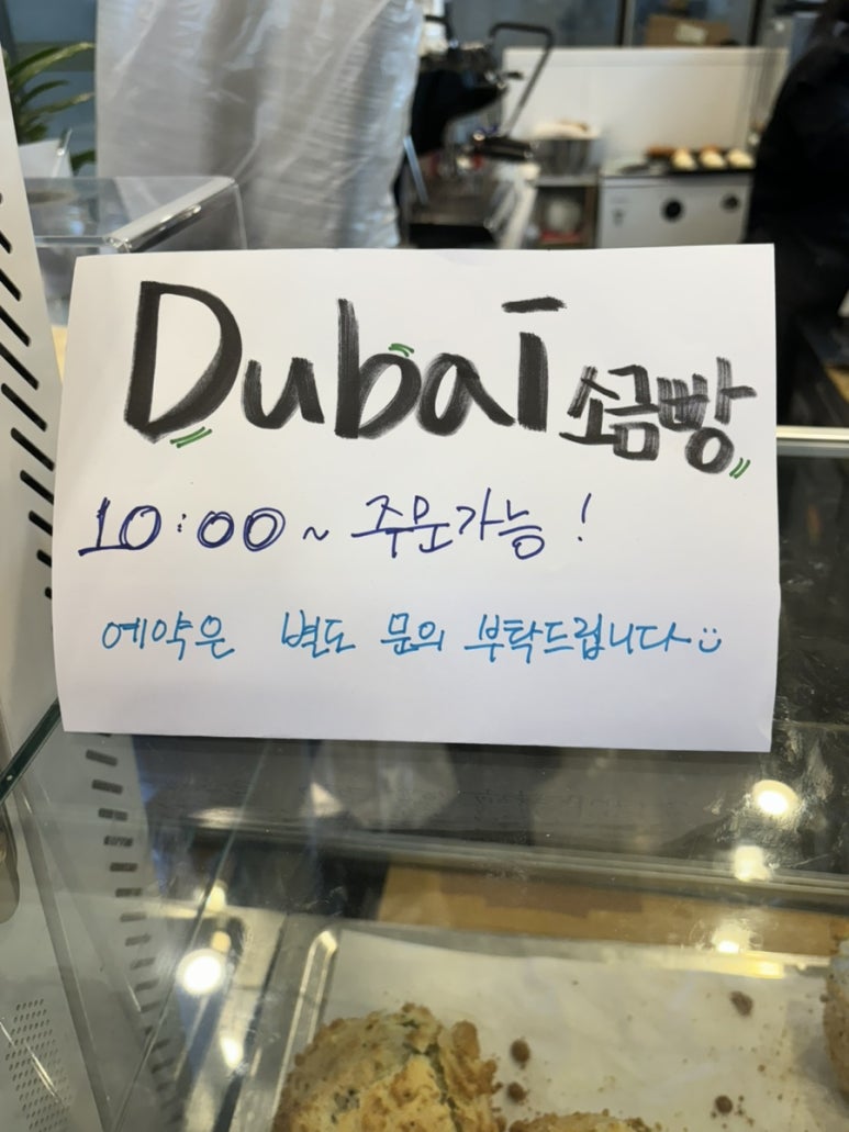 윈썸커피 사진 4