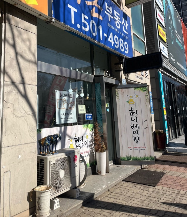 허니베이킹 대표 사진