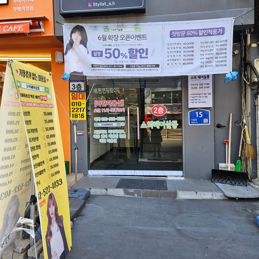 부평 딥레이어클리닉: 강아지 모발 손상 개선 후기 — 사진 2