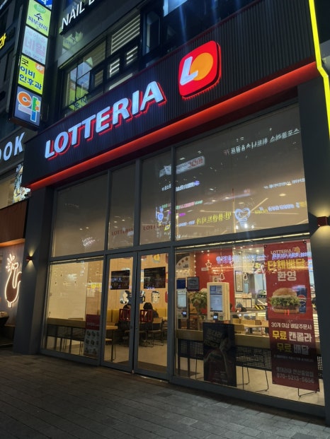 롯데리아 안산중앙점 사진 8
